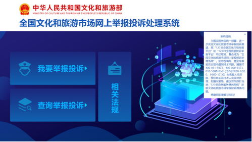 40元4天3晚游桂林 揭秘低价游背后的灰色产业链与数据处理存储服务