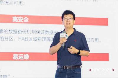 HDC 2025 数智跃升，解锁数据时代“最优解”